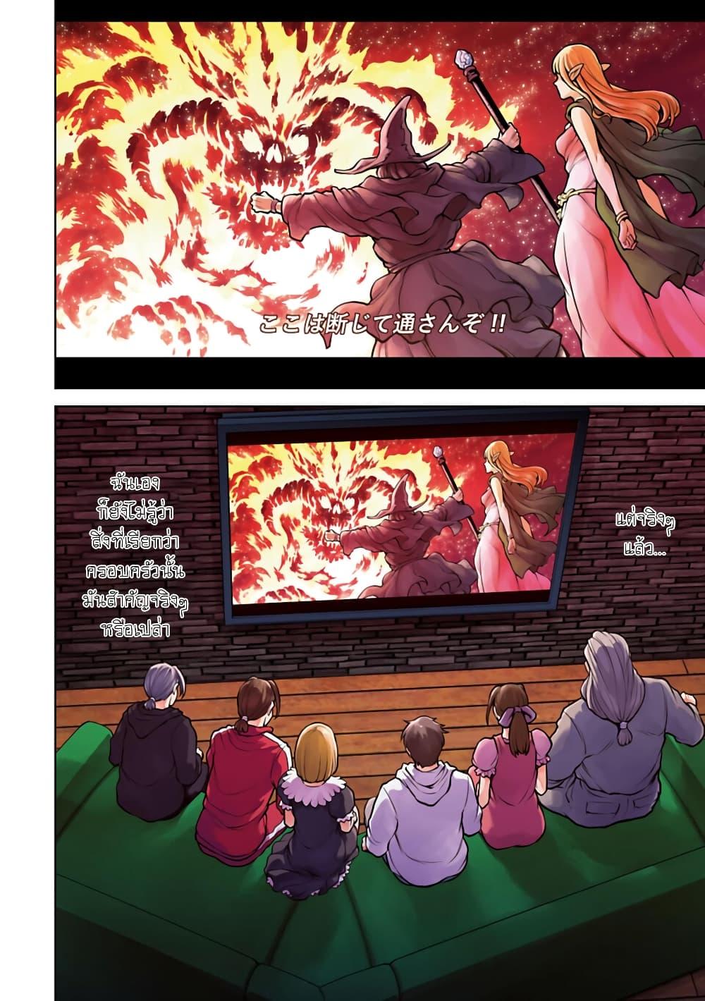 Manga-lc-com อ่านมังงะ อ่านการ์ตูน ออนไลน์ ฟรี Isekai Nihon ตอนที่ 1 2 3 4 5 6 7 8 9 10 11 12 13 14 ฟรี ไม่มีโฆษณา Manga-lc - อ่าน มังงะ อ่าน การ์ตูน ออนไลน์ อ่านมังงะ ฟรี