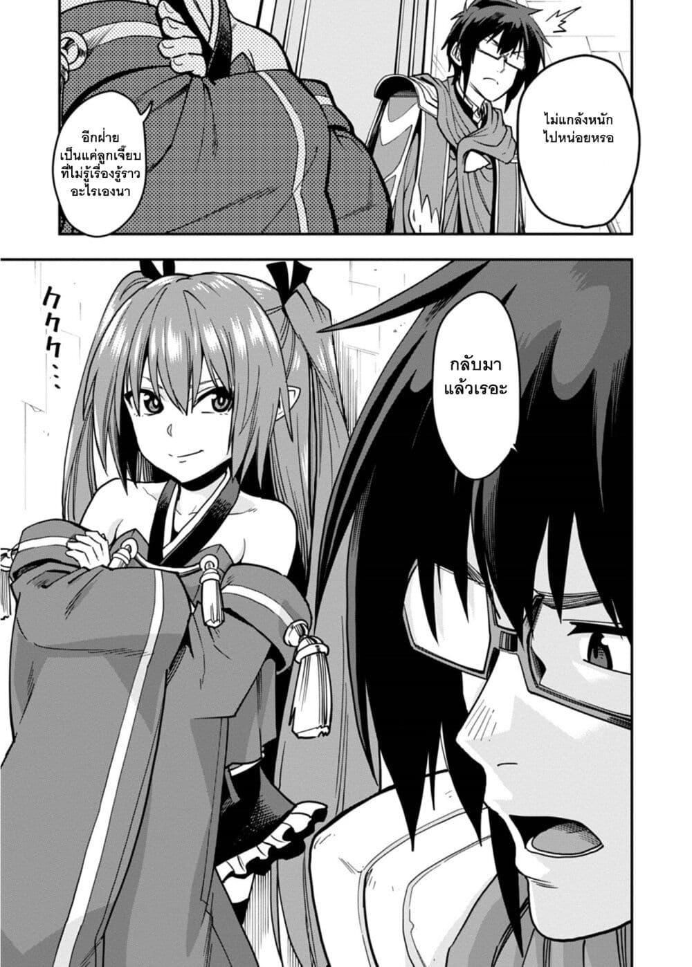 Manga-lc-com อ่านมังงะ อ่านการ์ตูน ออนไลน์ ฟรี Konjiki no Moji Tsukai – Yuusha Yonin ni Makikomareta Unique Cheat ตอนที่ 1 2 3 4 5 6 7 8 9 10 11 12 13 14 ฟรี ไม่มีโฆษณา Manga-lc - อ่าน มังงะ อ่าน การ์ตูน ออนไลน์ อ่านมังงะ ฟรี