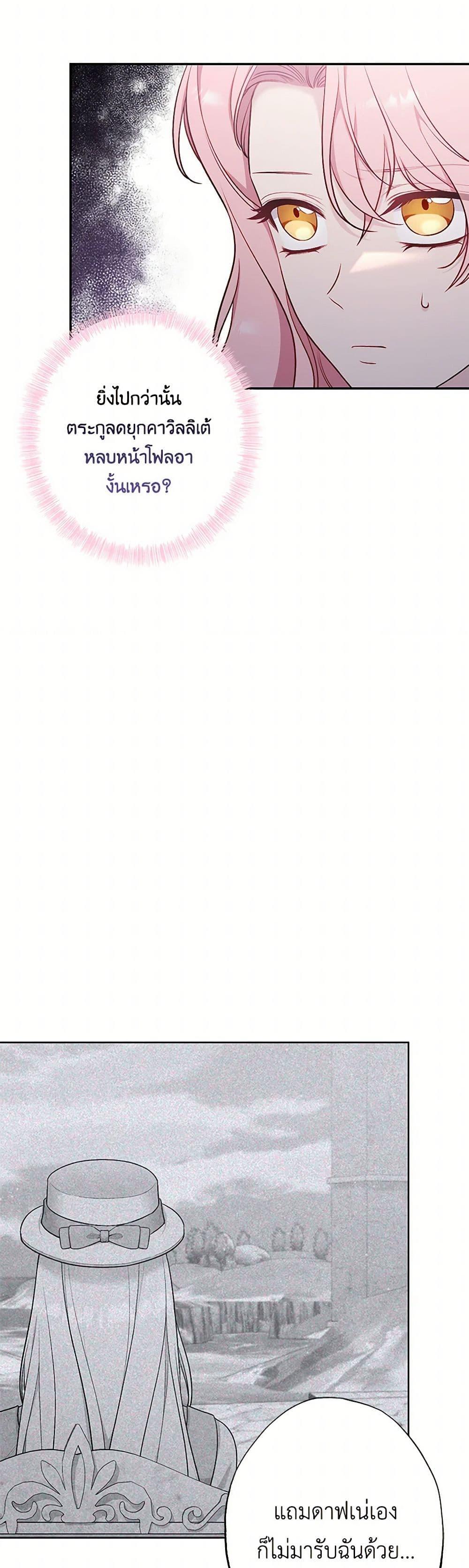 Manga-lc-com อ่านมังงะ อ่านการ์ตูน ออนไลน์ ฟรี The Villain’s Young Backer ตอนที่ 1 2 3 4 5 6 7 8 9 10 11 12 13 14 ฟรี ไม่มีโฆษณา Manga-lc - อ่าน มังงะ อ่าน การ์ตูน ออนไลน์ อ่านมังงะ ฟรี