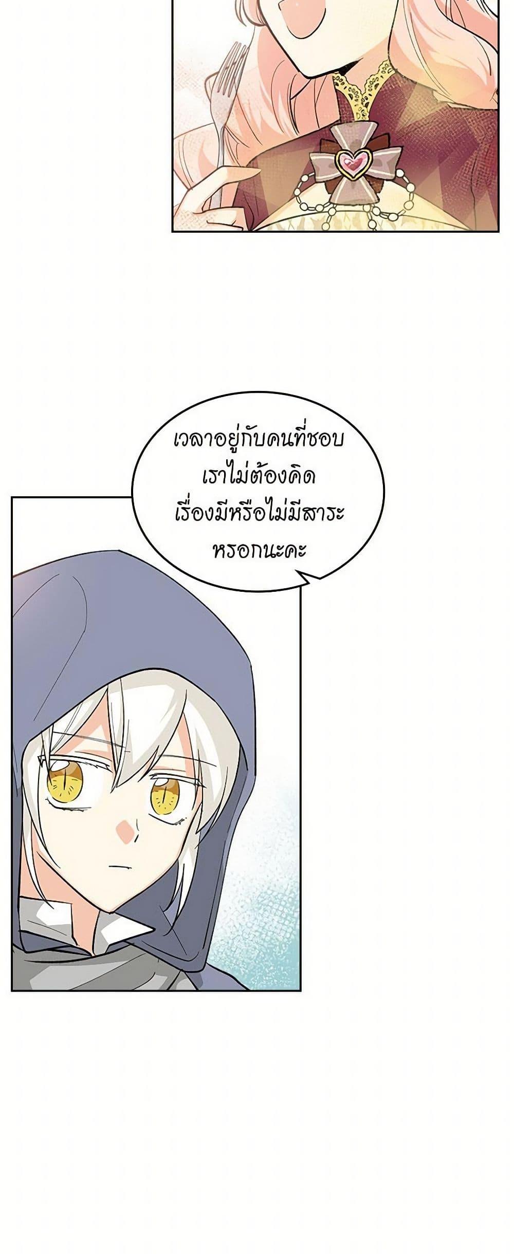 Manga-lc-com อ่านมังงะ อ่านการ์ตูน ออนไลน์ ฟรี The Antagonist’s Pet ตอนที่ 1 2 3 4 5 6 7 8 9 10 11 12 13 14 ฟรี ไม่มีโฆษณา Manga-lc - อ่าน มังงะ อ่าน การ์ตูน ออนไลน์ อ่านมังงะ ฟรี