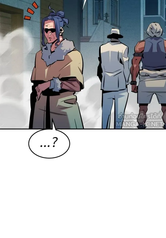 แยกร่างล่าอัตโนมัติ ตอนที่ 135 รูปที่ 79