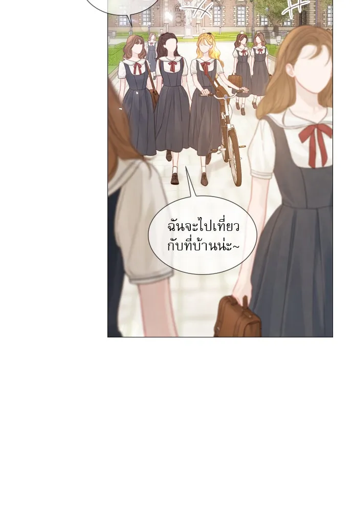 ถ้าไม่ร้อง ก็จงอ้อนวอนซะ ตอนที่ 8 รูปที่ 74