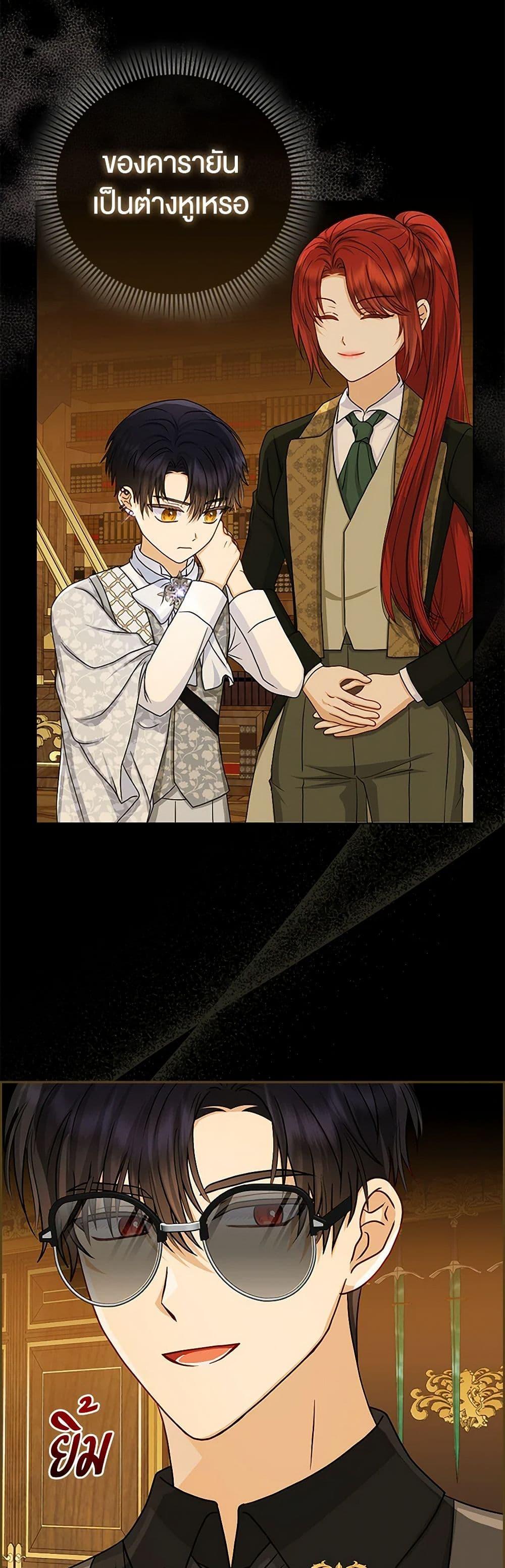 Manga-lc-com อ่านมังงะ อ่านการ์ตูน ออนไลน์ ฟรี Loved by the Villains ตอนที่ 1 2 3 4 5 6 7 8 9 10 11 12 13 14 ฟรี ไม่มีโฆษณา Manga-lc - อ่าน มังงะ อ่าน การ์ตูน ออนไลน์ อ่านมังงะ ฟรี