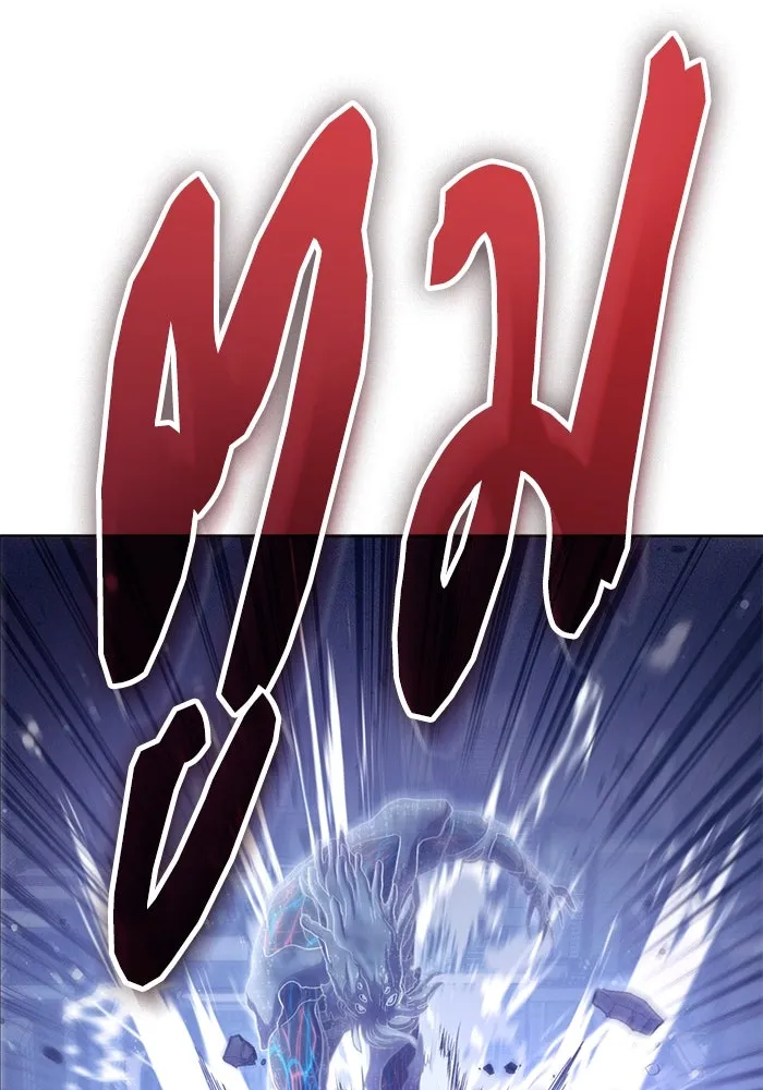 My S-Class Hunters ตอนที่ 147 นักขี่มังกร (2) รูปที่ 5