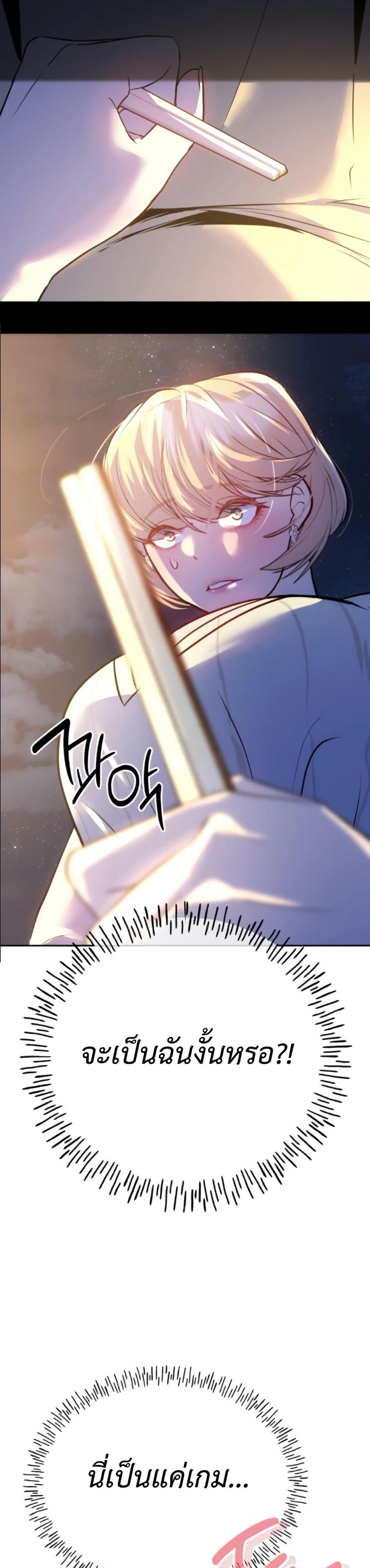 Manga-lc-com อ่านมังงะ อ่านการ์ตูน ออนไลน์ ฟรี Godeokchun’s Food Truck ตอนที่ 1 2 3 4 5 6 7 8 9 10 11 12 13 14 ฟรี ไม่มีโฆษณา Manga-lc - อ่าน มังงะ อ่าน การ์ตูน ออนไลน์ อ่านมังงะ ฟรี