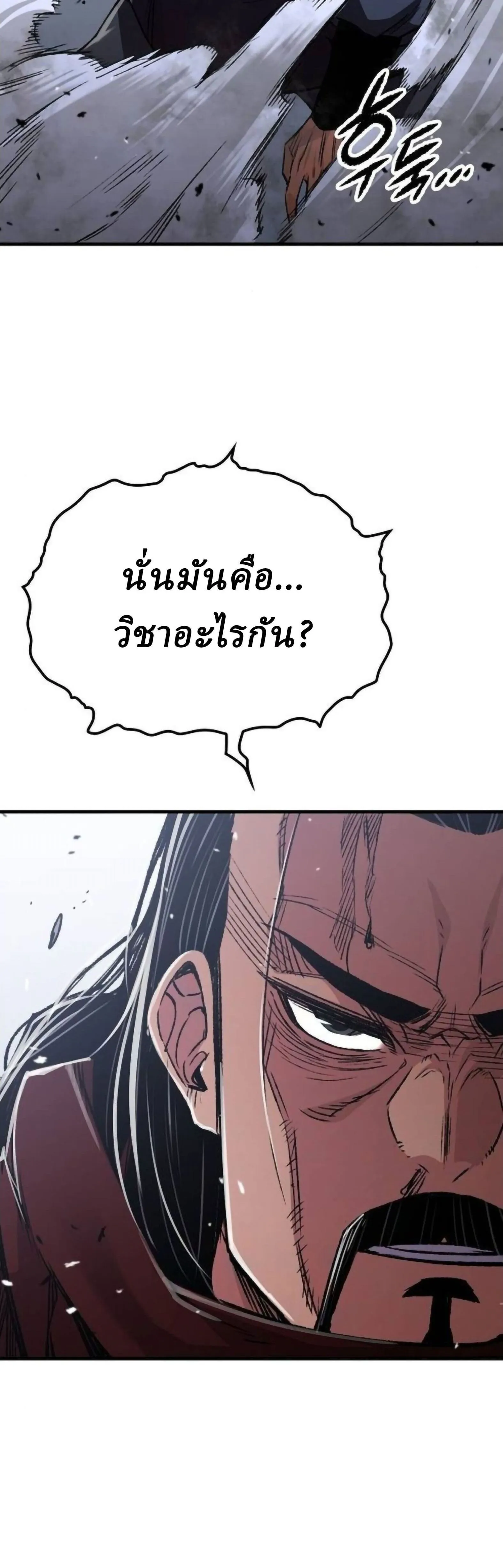 Manga-lc-com อ่านมังงะ อ่านการ์ตูน ออนไลน์ ฟรี Reborn As The Heavenly Demon ตอนที่ 1 2 3 4 5 6 7 8 9 10 11 12 13 14 ฟรี ไม่มีโฆษณา Manga-lc - อ่าน มังงะ อ่าน การ์ตูน ออนไลน์ อ่านมังงะ ฟรี