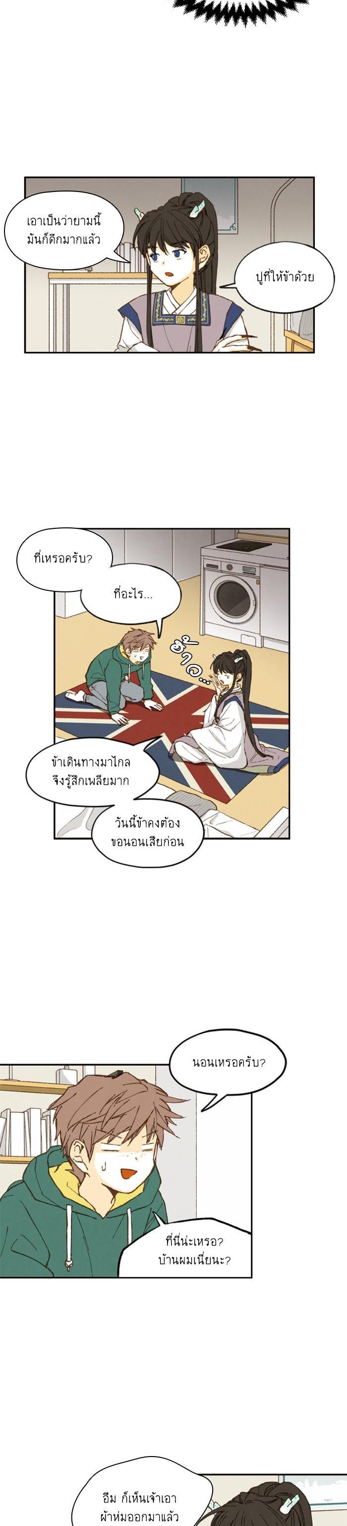 Manga-lc-com อ่านมังงะ อ่านการ์ตูน ออนไลน์ ฟรี How to Become a Dragon ตอนที่ 1 2 3 4 5 6 7 8 9 10 11 12 13 14 ฟรี ไม่มีโฆษณา Manga-lc - อ่าน มังงะ อ่าน การ์ตูน ออนไลน์ อ่านมังงะ ฟรี