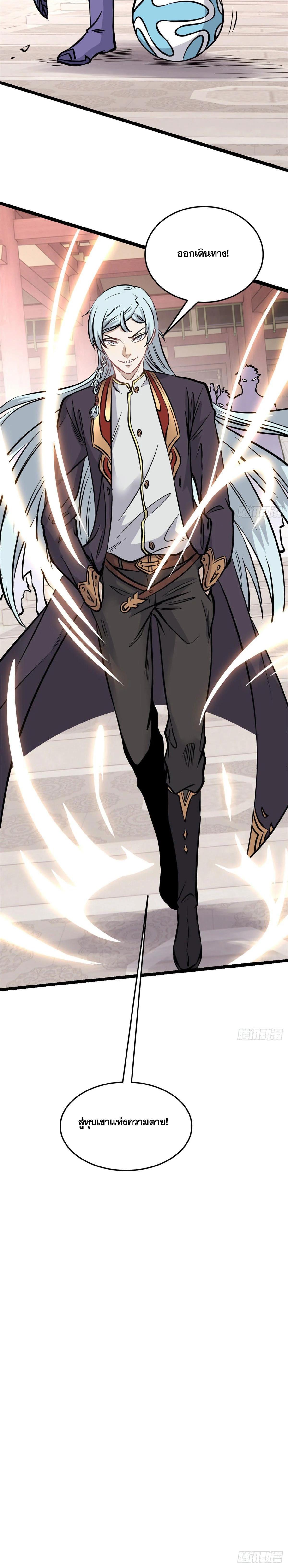 Manga-lc-com อ่านมังงะ อ่านการ์ตูน ออนไลน์ ฟรี All Hail the Sect Leader ตอนที่ 1 2 3 4 5 6 7 8 9 10 11 12 13 14 ฟรี ไม่มีโฆษณา Manga-lc - อ่าน มังงะ อ่าน การ์ตูน ออนไลน์ อ่านมังงะ ฟรี