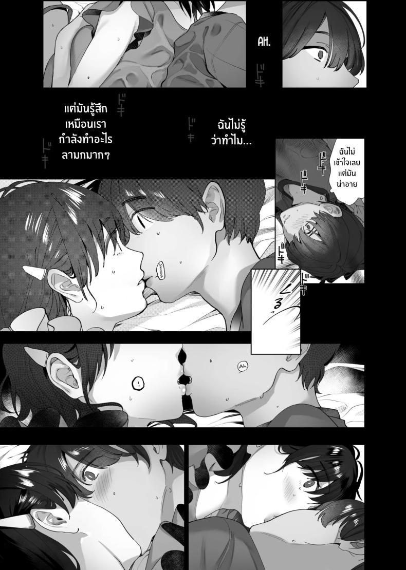 Doujin-Lc- อ่าน โดจิน มังฮวา เกาหลี ญี่ปุ่น จีน แปลไทย จากอดีตไม่อาจลืม (Taira Tsukune) ตอนที่ 1 2 3 4 5 6 7 8 9 10 11 12 13 14 ฟรี ไม่มีโฆษณา อ่าน โดจิน Manhwa เกาหลี ญี่ปุ่น จีน เรามีครบ คัดมาให้เน้นๆ โดจิน 18+ รับประกันความฟินโดย  Doujin Lc