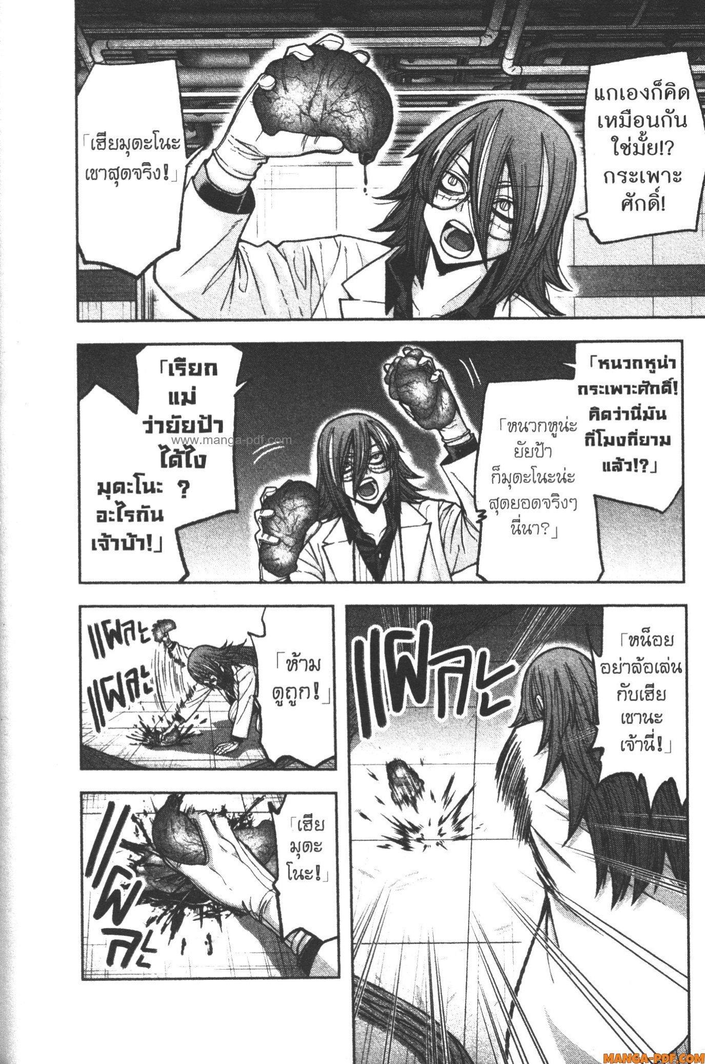 Manga-lc-com อ่านมังงะ อ่านการ์ตูน ออนไลน์ ฟรี Tougen Anki สงครามเลือดอสูร ตอนที่ 1 2 3 4 5 6 7 8 9 10 11 12 13 14 ฟรี ไม่มีโฆษณา Manga-lc - อ่าน มังงะ อ่าน การ์ตูน ออนไลน์ อ่านมังงะ ฟรี