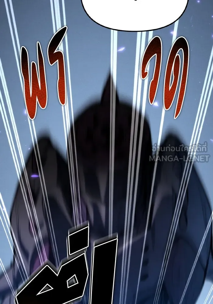 การแข่งขันของผู้เกิดใหม่ ตอนที่ 95 รูปที่ 12