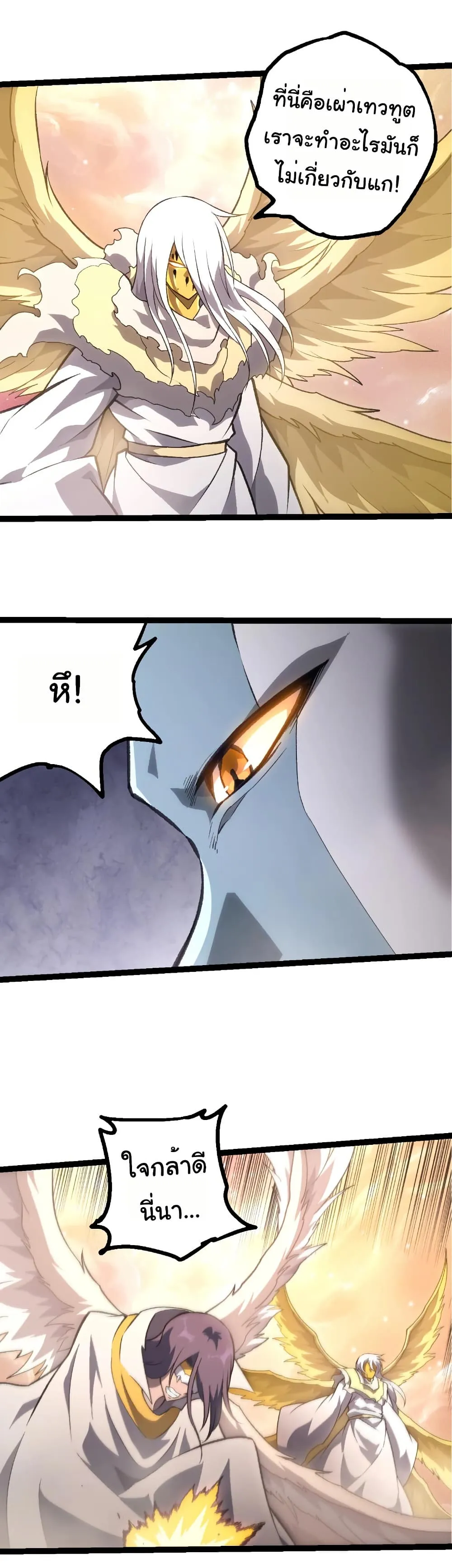 Manga-lc-com อ่านมังงะ อ่านการ์ตูน ออนไลน์ ฟรี Evolution from the Big Tree ตอนที่ 1 2 3 4 5 6 7 8 9 10 11 12 13 14 ฟรี ไม่มีโฆษณา Manga-lc - อ่าน มังงะ อ่าน การ์ตูน ออนไลน์ อ่านมังงะ ฟรี