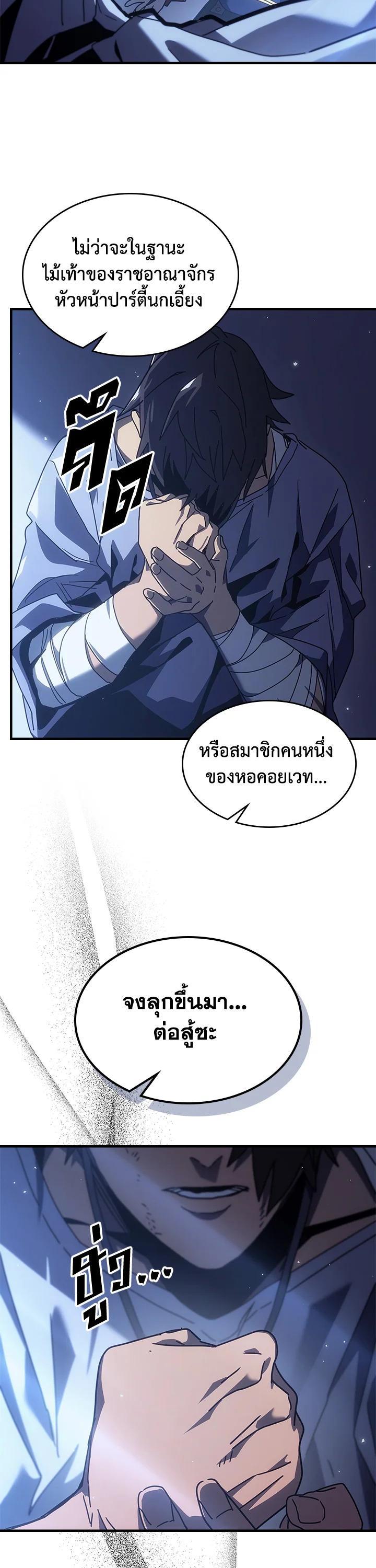 Manga-lc-com อ่านมังงะ อ่านการ์ตูน ออนไลน์ ฟรี A Returner’s Magic Should Be Special ตอนที่ 1 2 3 4 5 6 7 8 9 10 11 12 13 14 ฟรี ไม่มีโฆษณา Manga-lc - อ่าน มังงะ อ่าน การ์ตูน ออนไลน์ อ่านมังงะ ฟรี