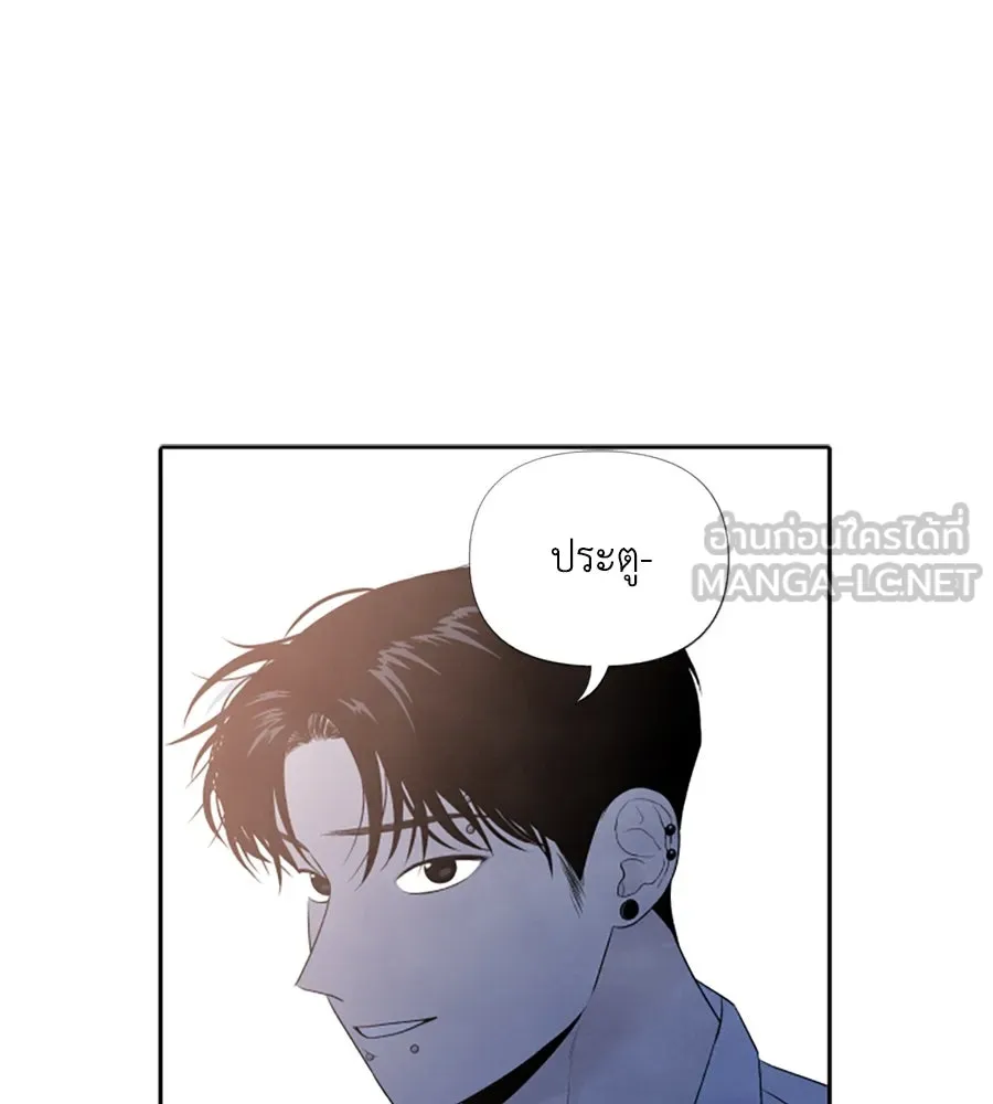 เหตุผลของคนไม่อยากอยู่ ตอนที่ 8 รูปที่ 18