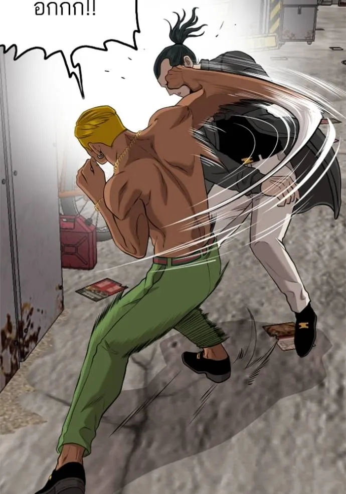BAD GUY ตอนที่ 232 รูปที่ 136