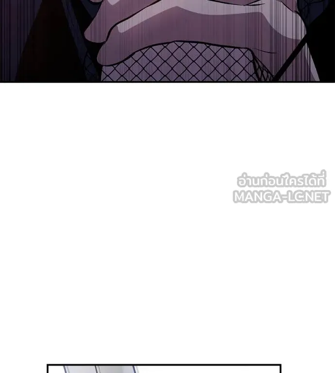 เรียกฉันว่าพระเจ้า ตอนที่ 51 รูปที่ 72