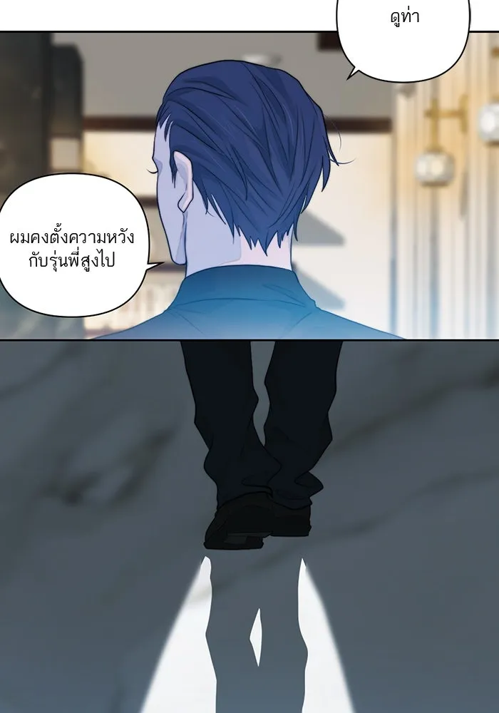 เปย์นี้เพื่อนาย My Sugar Baby ตอนที่ 50 ภาคดีวีนากอมเมเดีย  ช่วงเวลามั รูปที่ 92