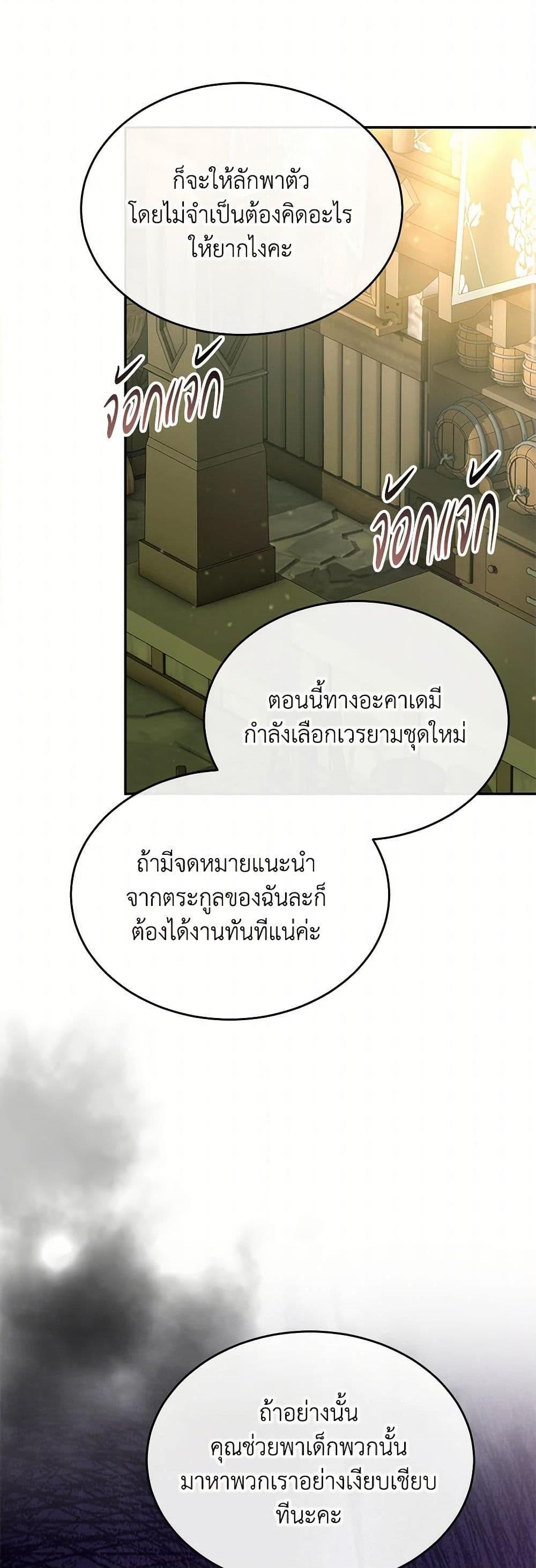 Manga-lc-com อ่านมังงะ อ่านการ์ตูน ออนไลน์ ฟรี The Real Daughter Is Back ตอนที่ 1 2 3 4 5 6 7 8 9 10 11 12 13 14 ฟรี ไม่มีโฆษณา Manga-lc - อ่าน มังงะ อ่าน การ์ตูน ออนไลน์ อ่านมังงะ ฟรี