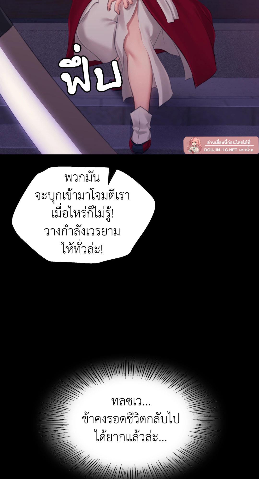 Doujin-Lc- อ่าน โดจิน มังฮวา เกาหลี ญี่ปุ่น จีน แปลไทย Madam ตอนที่ 1 2 3 4 5 6 7 8 9 10 11 12 13 14 ฟรี ไม่มีโฆษณา อ่าน โดจิน Manhwa เกาหลี ญี่ปุ่น จีน เรามีครบ คัดมาให้เน้นๆ โดจิน 18+ รับประกันความฟินโดย  Doujin Lc