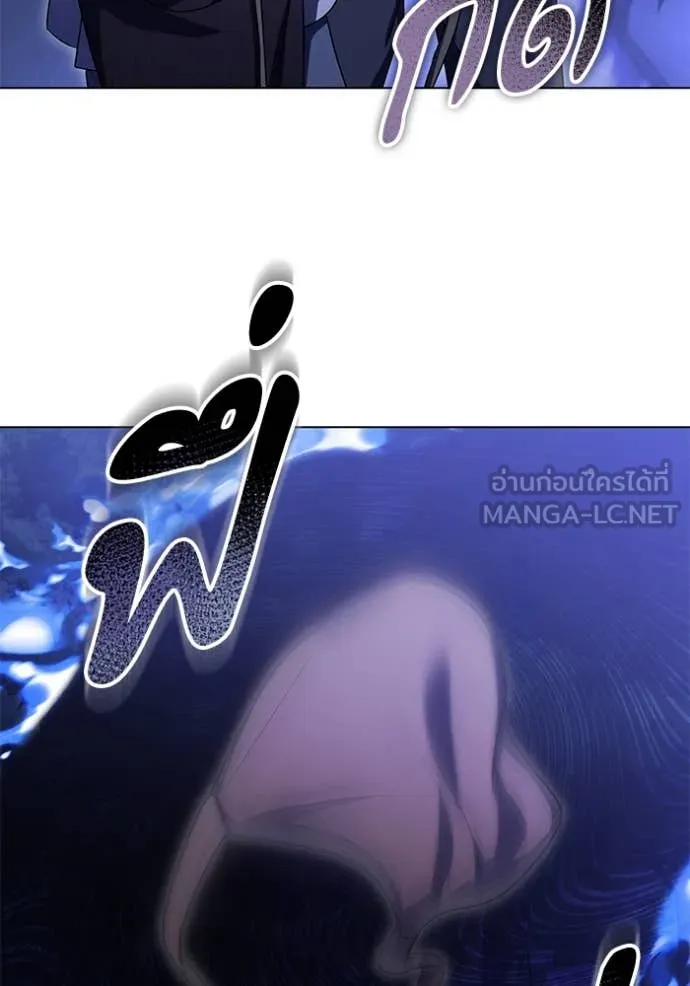 ทางหลุดพ้นของ ตอนที่ 96 รูปที่ 45