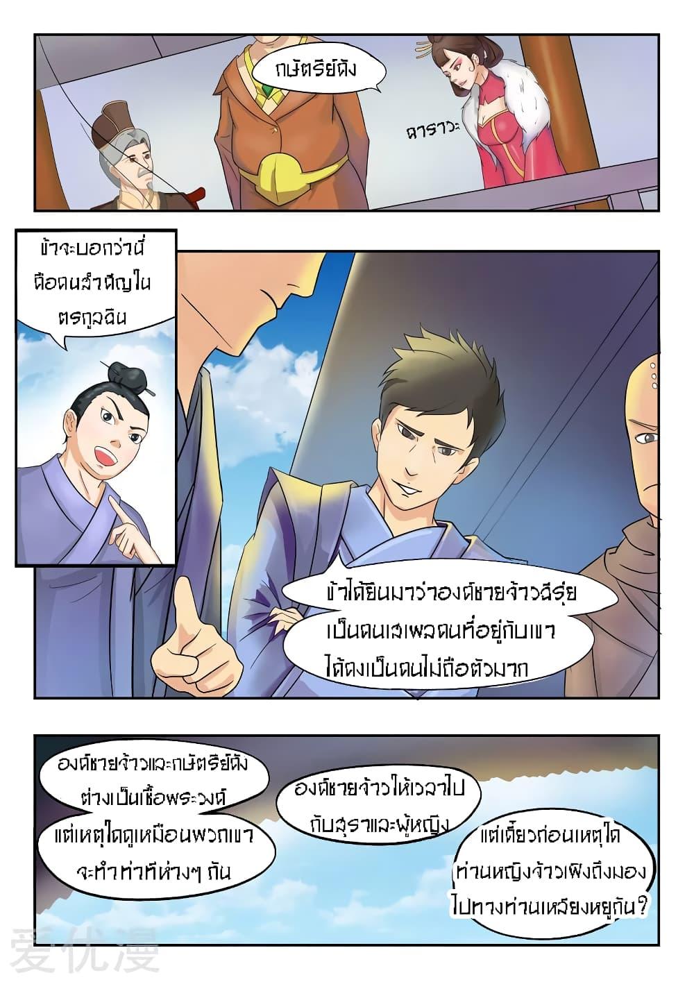 Manga-lc-com อ่านมังงะ อ่านการ์ตูน ออนไลน์ ฟรี Martial Master ตอนที่ 1 2 3 4 5 6 7 8 9 10 11 12 13 14 ฟรี ไม่มีโฆษณา Manga-lc - อ่าน มังงะ อ่าน การ์ตูน ออนไลน์ อ่านมังงะ ฟรี