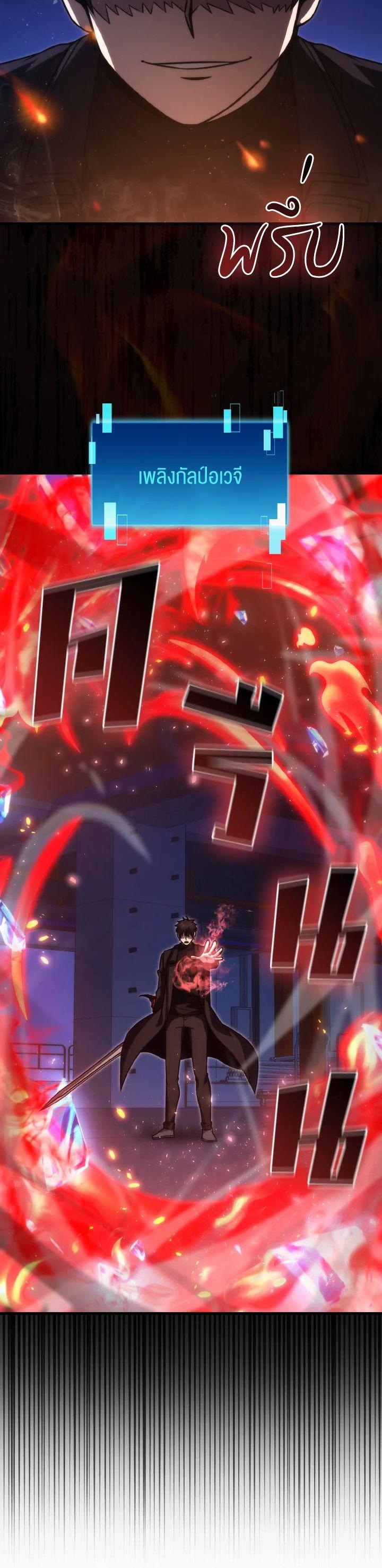 Manga-lc-com อ่านมังงะ อ่านการ์ตูน ออนไลน์ ฟรี The Demon King Levels Up ตอนที่ 1 2 3 4 5 6 7 8 9 10 11 12 13 14 ฟรี ไม่มีโฆษณา Manga-lc - อ่าน มังงะ อ่าน การ์ตูน ออนไลน์ อ่านมังงะ ฟรี