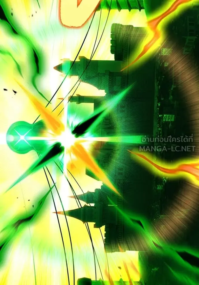 ฮันเตอร์สกิลโกง ตอนที่ 74 รูปที่ 143
