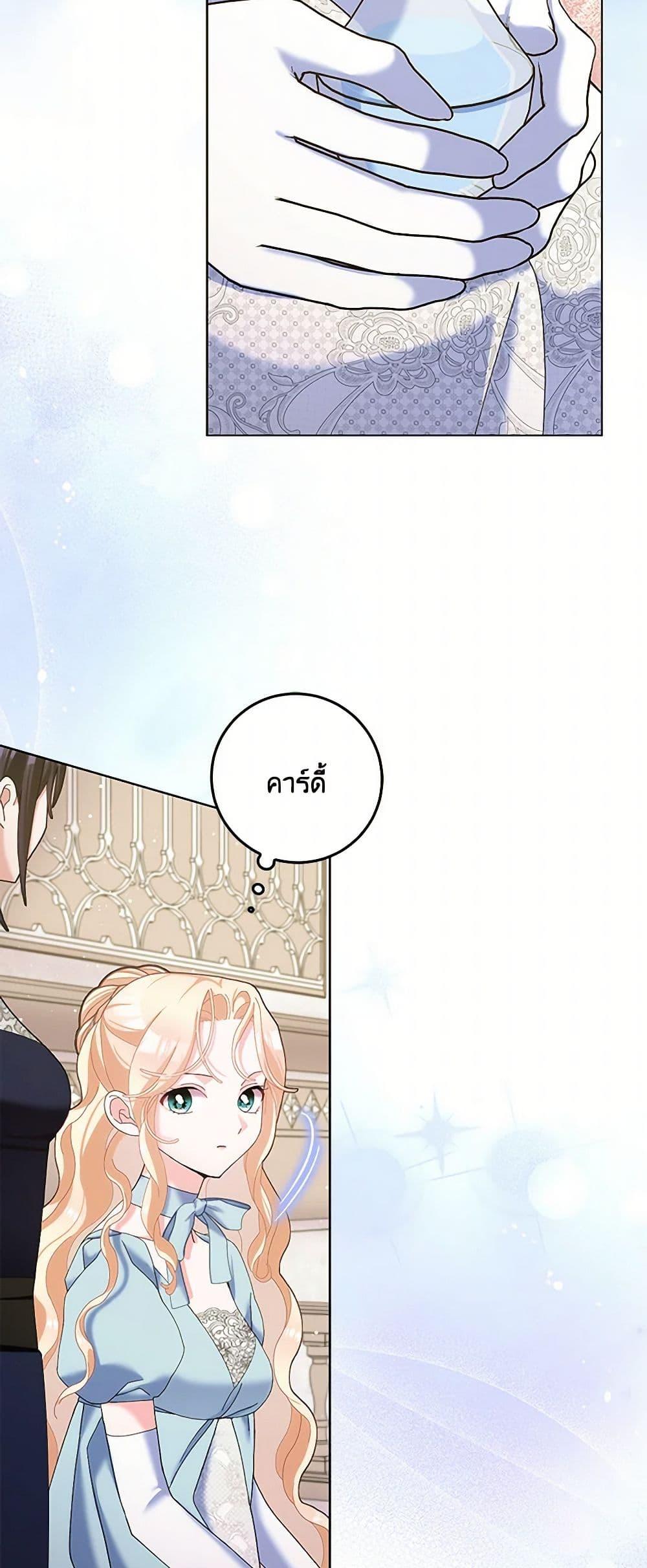 Manga-lc-com อ่านมังงะ อ่านการ์ตูน ออนไลน์ ฟรี Please Marry Me Again! ตอนที่ 1 2 3 4 5 6 7 8 9 10 11 12 13 14 ฟรี ไม่มีโฆษณา Manga-lc - อ่าน มังงะ อ่าน การ์ตูน ออนไลน์ อ่านมังงะ ฟรี