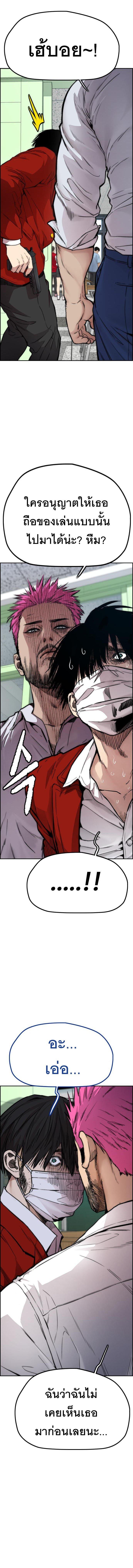 Manga-lc-com อ่านมังงะ อ่านการ์ตูน ออนไลน์ ฟรี Wind Breaker ปั่นสู้ฝัน ตอนที่ 1 2 3 4 5 6 7 8 9 10 11 12 13 14 ฟรี ไม่มีโฆษณา Manga-lc - อ่าน มังงะ อ่าน การ์ตูน ออนไลน์ อ่านมังงะ ฟรี