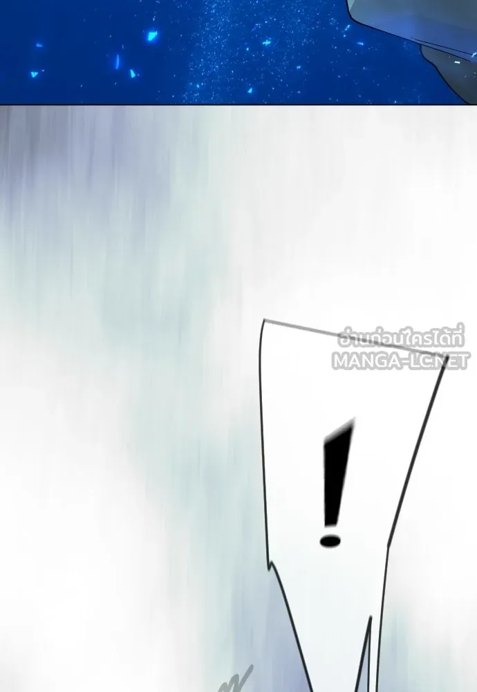 ยุคแห่งยอดมนุษย์ ตอนที่ 114 รูปที่ 30