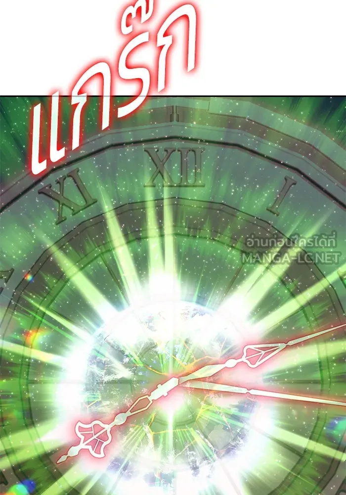 +99 ท่อนไม้พร้อมบวก ตอนที่ 81 รูปที่ 453