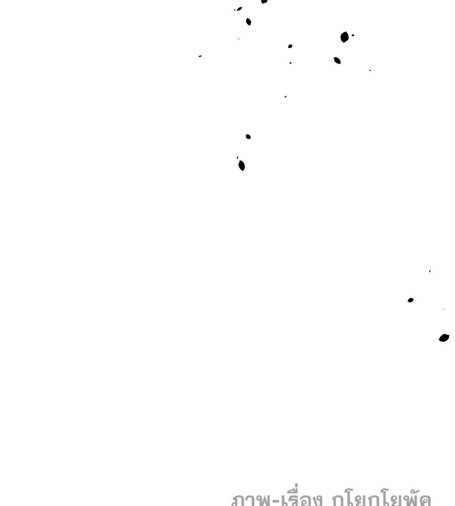 รักหลอกหยอกแฟนเก่า ตอนที่ 48 รูปที่ 151