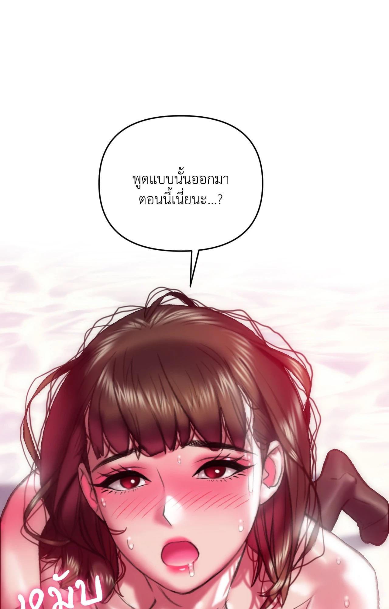 Doujin-Lc- อ่าน โดจิน มังฮวา เกาหลี ญี่ปุ่น จีน แปลไทย Rubbing It In ตอนที่ 1 2 3 4 5 6 7 8 9 10 11 12 13 14 ฟรี ไม่มีโฆษณา อ่าน โดจิน Manhwa เกาหลี ญี่ปุ่น จีน เรามีครบ คัดมาให้เน้นๆ โดจิน 18+ รับประกันความฟินโดย  Doujin Lc