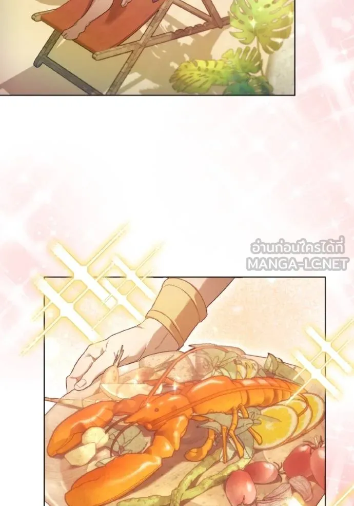 ราชินีจอมมาร ตอนที่ 29 รูปที่ 43