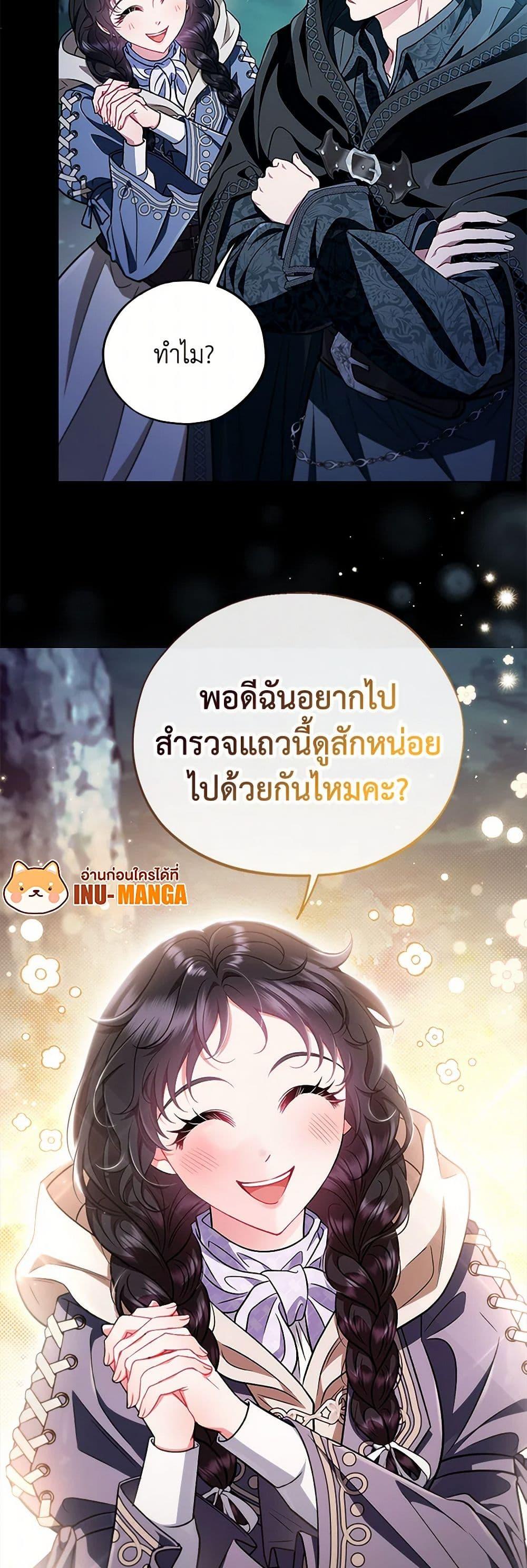 Manga-lc-com อ่านมังงะ อ่านการ์ตูน ออนไลน์ ฟรี I Will Become the Villain’s Poison Taster ตอนที่ 1 2 3 4 5 6 7 8 9 10 11 12 13 14 ฟรี ไม่มีโฆษณา Manga-lc - อ่าน มังงะ อ่าน การ์ตูน ออนไลน์ อ่านมังงะ ฟรี