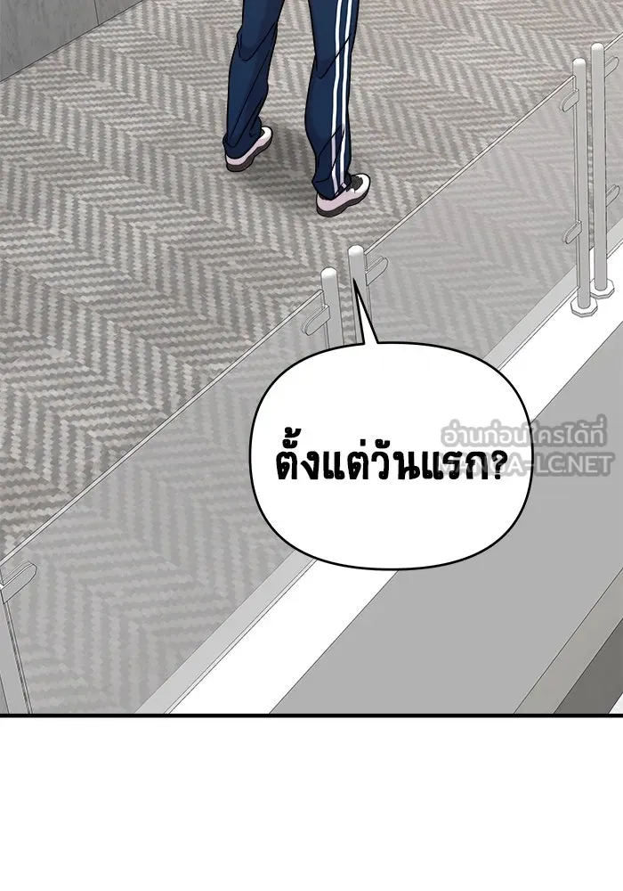 วายร้ายก็อยากมีรัก ตอนที่ 46 รูปที่ 129