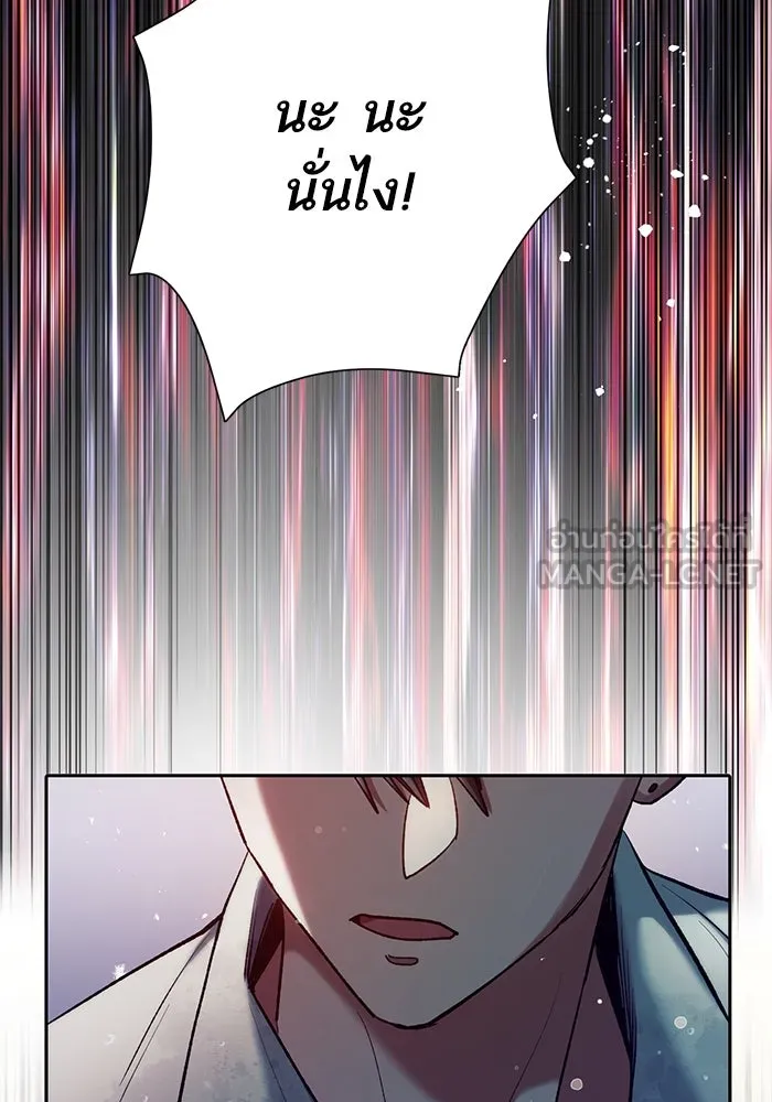 My S-Class Hunters ตอนที่ 110 วิธีรับมือกับละครจัดฉาก (1) รูปที่ 129