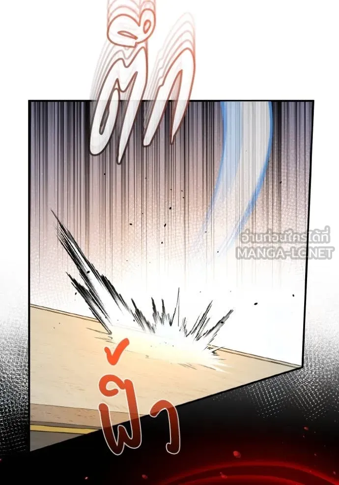 อัจฉริยะนอกคอก ตอนที่ 114 รูปที่ 34