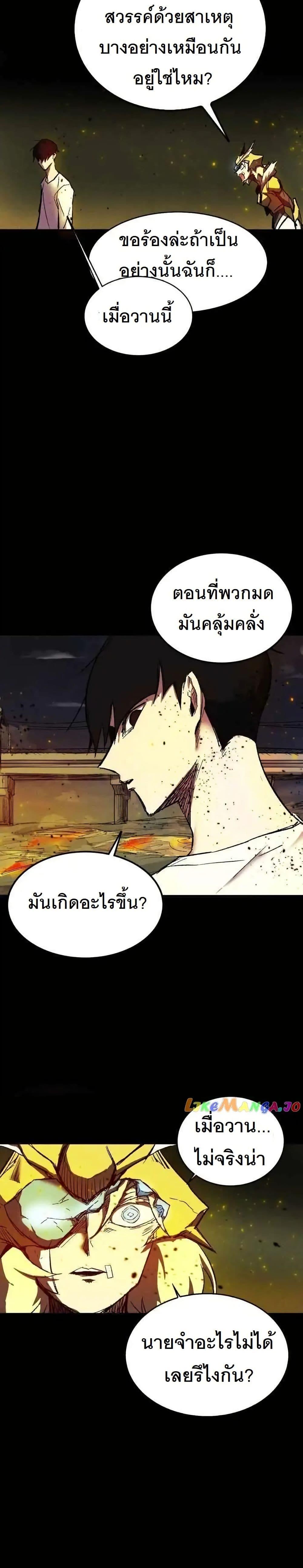 Manga-lc-com อ่านมังงะ อ่านการ์ตูน ออนไลน์ ฟรี INSECTOR ตอนที่ 1 2 3 4 5 6 7 8 9 10 11 12 13 14 ฟรี ไม่มีโฆษณา Manga-lc - อ่าน มังงะ อ่าน การ์ตูน ออนไลน์ อ่านมังงะ ฟรี