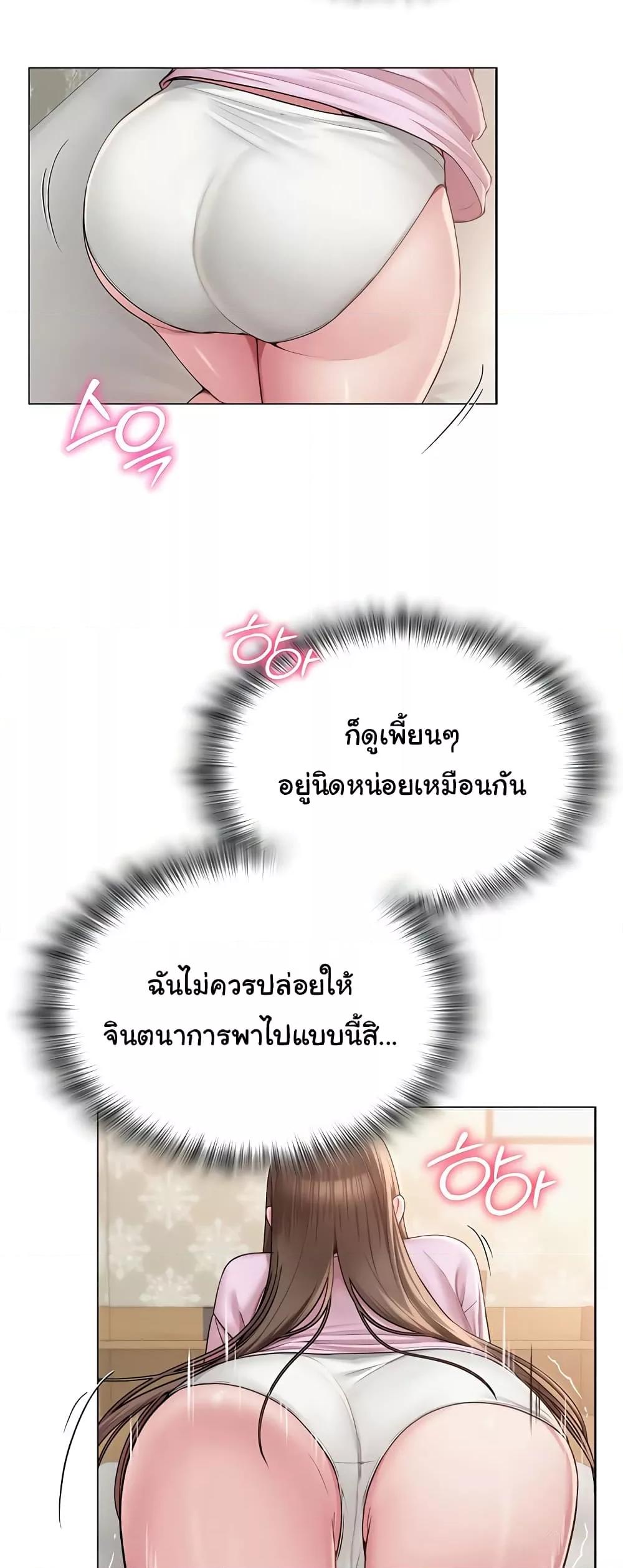 Doujin-Lc- อ่าน โดจิน มังฮวา เกาหลี ญี่ปุ่น จีน แปลไทย SNS ตอนที่ 1 2 3 4 5 6 7 8 9 10 11 12 13 14 ฟรี ไม่มีโฆษณา อ่าน โดจิน Manhwa เกาหลี ญี่ปุ่น จีน เรามีครบ คัดมาให้เน้นๆ โดจิน 18+ รับประกันความฟินโดย  Doujin Lc