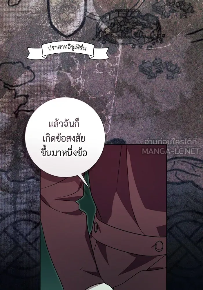 ขอวิธีส่งสามีลงนรก ตอนที่ 42 รูปที่ 90