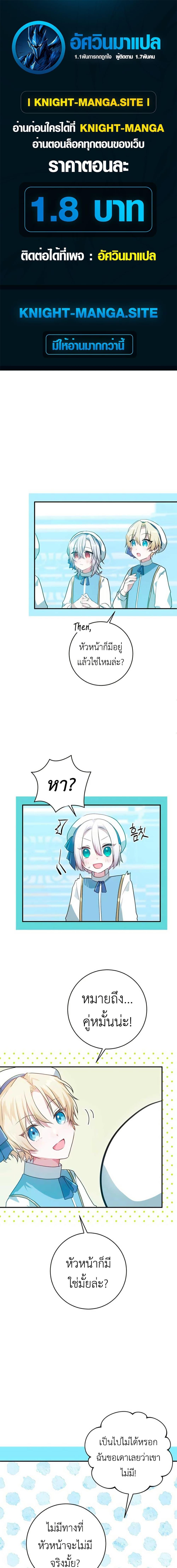 Manga-lc-com อ่านมังงะ อ่านการ์ตูน ออนไลน์ ฟรี My Childhood Friends Are trying to Kill Me ตอนที่ 1 2 3 4 5 6 7 8 9 10 11 12 13 14 ฟรี ไม่มีโฆษณา Manga-lc - อ่าน มังงะ อ่าน การ์ตูน ออนไลน์ อ่านมังงะ ฟรี