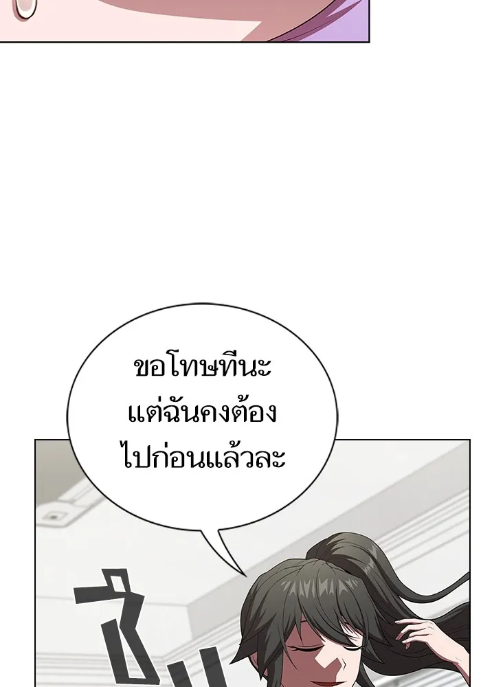 ผู้เล่นขั้นเทพแห่งหอคอยฝึกสอน ตอนที่ 138 รูปที่ 49