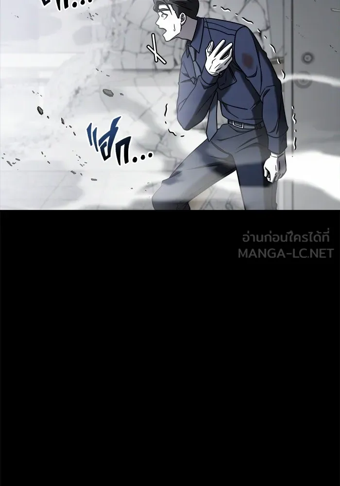 วายร้ายก็อยากมีรัก ตอนที่ 2 รูปที่ 84