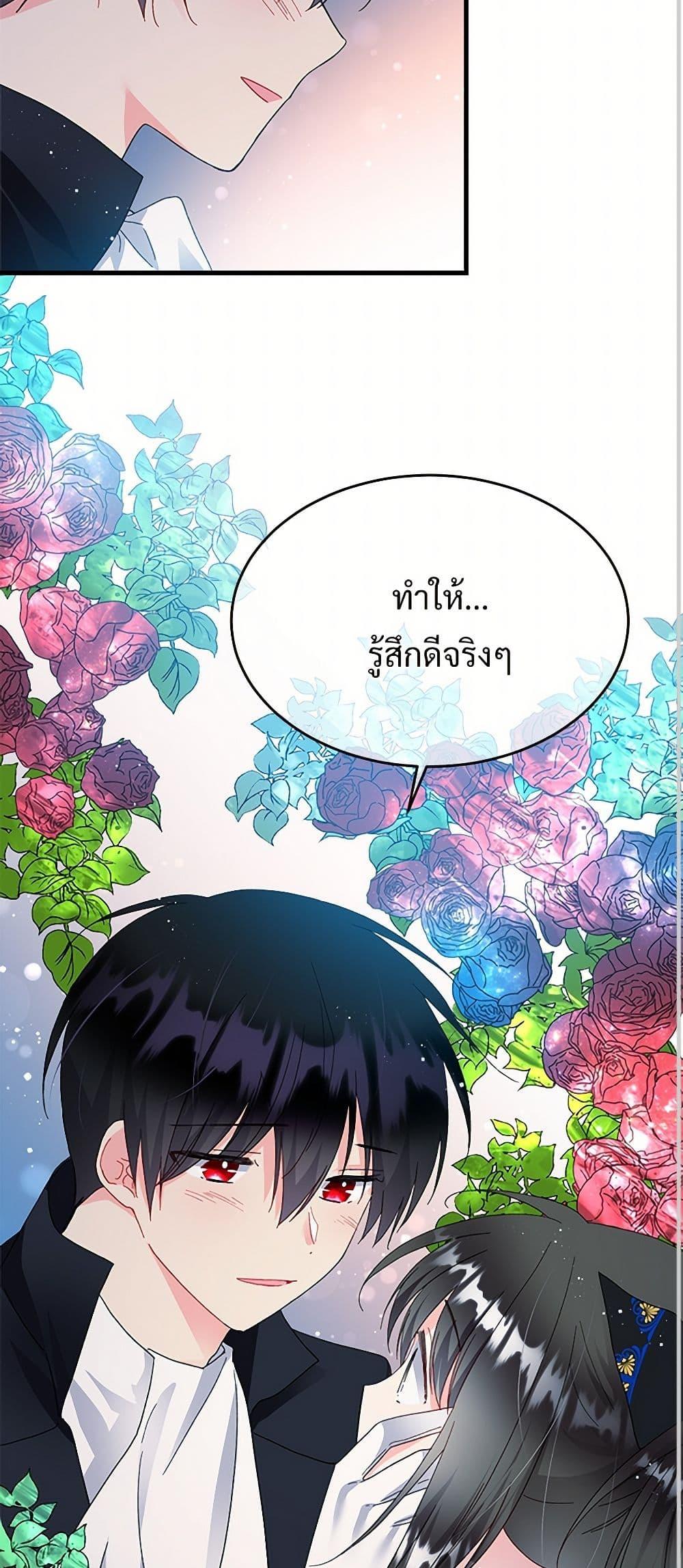 Manga-lc-com อ่านมังงะ อ่านการ์ตูน ออนไลน์ ฟรี The Lady’s Butler ตอนที่ 1 2 3 4 5 6 7 8 9 10 11 12 13 14 ฟรี ไม่มีโฆษณา Manga-lc - อ่าน มังงะ อ่าน การ์ตูน ออนไลน์ อ่านมังงะ ฟรี