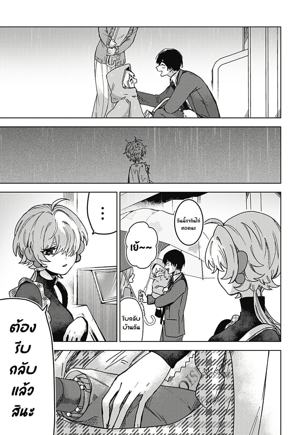Manga-lc-com อ่านมังงะ อ่านการ์ตูน ออนไลน์ ฟรี Sanagi no Heart ตอนที่ 1 2 3 4 5 6 7 8 9 10 11 12 13 14 ฟรี ไม่มีโฆษณา Manga-lc - อ่าน มังงะ อ่าน การ์ตูน ออนไลน์ อ่านมังงะ ฟรี