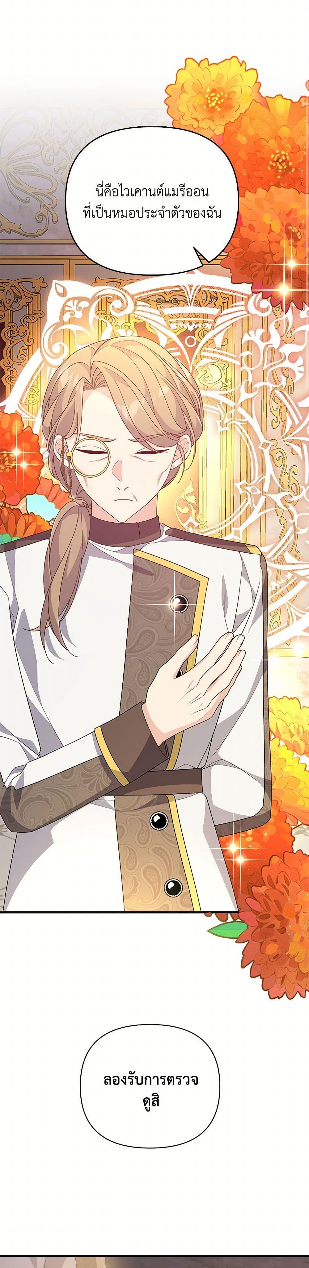 Manga-lc-com อ่านมังงะ อ่านการ์ตูน ออนไลน์ ฟรี I Will Seduce the Male Lead for My Older Brother ตอนที่ 1 2 3 4 5 6 7 8 9 10 11 12 13 14 ฟรี ไม่มีโฆษณา Manga-lc - อ่าน มังงะ อ่าน การ์ตูน ออนไลน์ อ่านมังงะ ฟรี