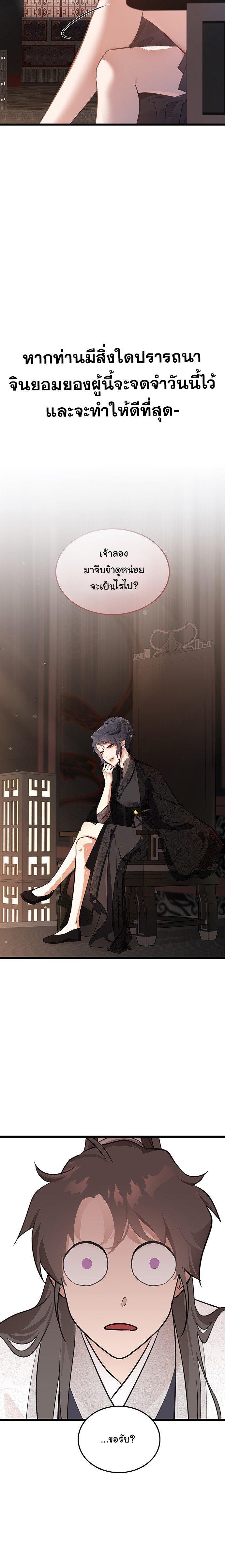 Manga-lc-com อ่านมังงะ อ่านการ์ตูน ออนไลน์ ฟรี My Wife is the Demonic Cult Leader ตอนที่ 1 2 3 4 5 6 7 8 9 10 11 12 13 14 ฟรี ไม่มีโฆษณา Manga-lc - อ่าน มังงะ อ่าน การ์ตูน ออนไลน์ อ่านมังงะ ฟรี