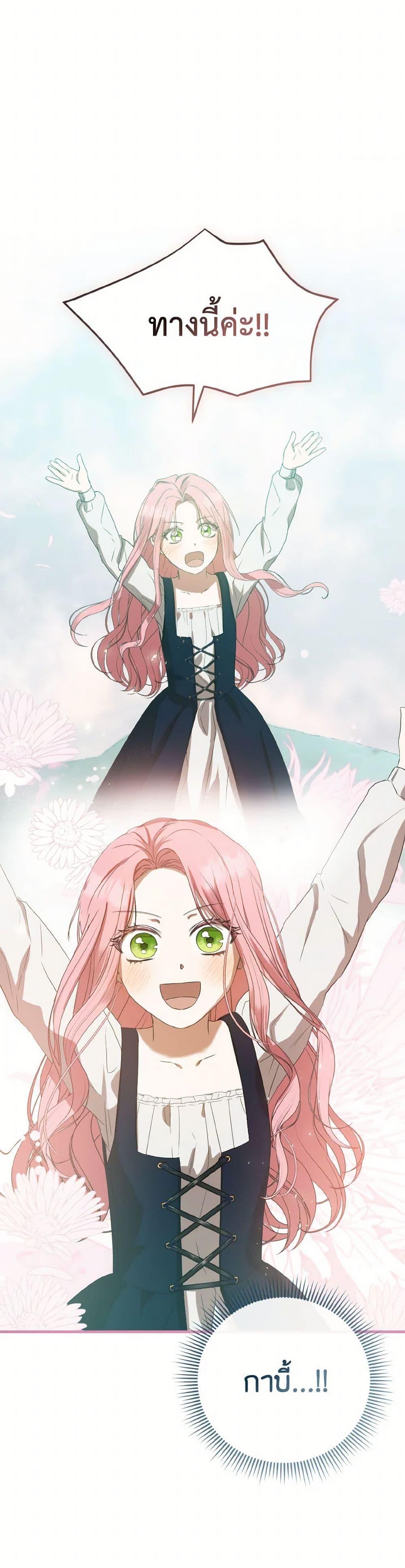 Manga-lc-com อ่านมังงะ อ่านการ์ตูน ออนไลน์ ฟรี I Saw the Future With the Killer Grand Duke ตอนที่ 1 2 3 4 5 6 7 8 9 10 11 12 13 14 ฟรี ไม่มีโฆษณา Manga-lc - อ่าน มังงะ อ่าน การ์ตูน ออนไลน์ อ่านมังงะ ฟรี