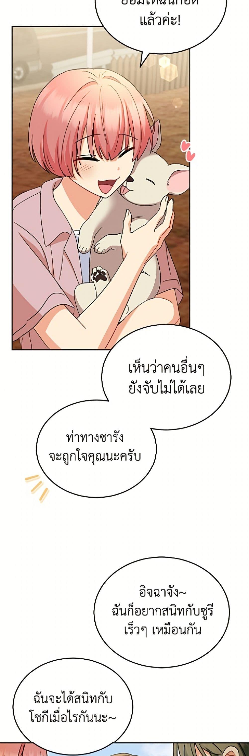 Manga-lc-com อ่านมังงะ อ่านการ์ตูน ออนไลน์ ฟรี Hello! Veterinarian! ตอนที่ 1 2 3 4 5 6 7 8 9 10 11 12 13 14 ฟรี ไม่มีโฆษณา Manga-lc - อ่าน มังงะ อ่าน การ์ตูน ออนไลน์ อ่านมังงะ ฟรี